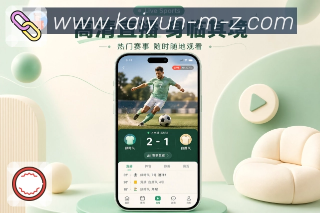 App消息中心与通知管理